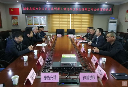 常寧市黨政門戶網推動新材料技術研發，助力產業升級